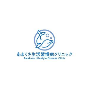 Hi-Design (hirokips)さんの【当選確約】新規開院するの生活習慣病クリニックロゴ作成への提案