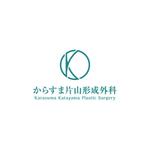 Hi-Design (hirokips)さんの【新規開業】京都市内の形成外科・美容クリニックのロゴデザイン依頼への提案