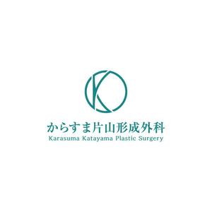 Hi-Design (hirokips)さんの【新規開業】京都市内の形成外科・美容クリニックのロゴデザイン依頼への提案