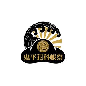 Hi-Design (hirokips)さんの「鬼平犯科帳」（主演松本幸四郎）イベントロゴデザインへの提案
