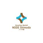 Hi-Design (hirokips)さんのアパートの一室を使った民泊施設「NODE Shimoda（ノード下田）」のロゴへの提案