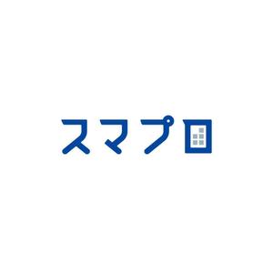 Hi-Design (hirokips)さんのSoftBankスマホ管理最新システム「スマプロ」ロゴのデザインへの提案