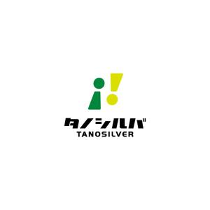 Hi-Design (hirokips)さんの高齢者向け生活支援プラットフォーム「タノシルバ」のロゴへの提案