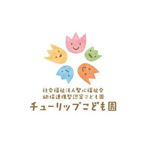 Hi-Design (hirokips)さんの認定こども園「チューリップこども園」のマークと文字ロゴへの提案