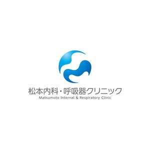 Hi-Design (hirokips)さんのクリニック「松本内科・呼吸器クリニック」のロゴ作成への提案