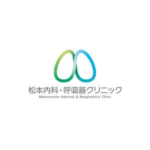 Hi-Design (hirokips)さんのクリニック「松本内科・呼吸器クリニック」のロゴ作成への提案