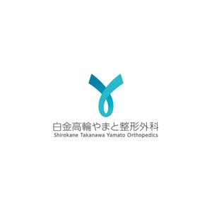 Hi-Design (hirokips)さんの整形外科クリニックのロゴ作成への提案