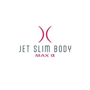 Hi-Design (hirokips)さんの新商品「ジェットスリムボディMAXα（アルファ）」のロゴへの提案