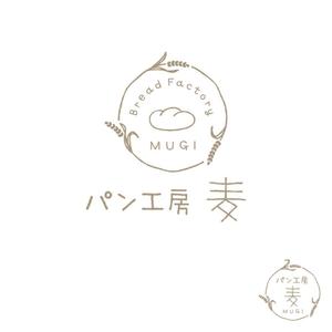 Hi-Design (hirokips)さんのパン工房　麦　のロゴ、文字のデザイン募集への提案