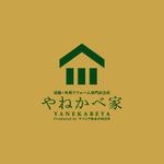 Hi-Design (hirokips)さんの屋根・外壁リフォーム専門店やねかべ家（Produced by ヤマムラ板金合同会社）ロゴへの提案