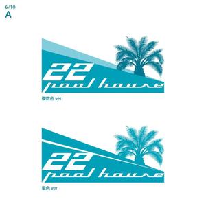 Hi-Design (hirokips)さんのプールをメインとした宿泊施設のロゴ募集への提案