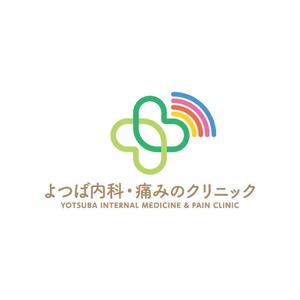 Hi-Design (hirokips)さんの新規開業クリニックのロゴへの提案