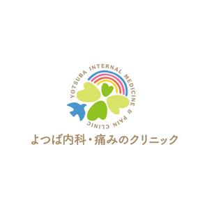 Hi-Design (hirokips)さんの新規開業クリニックのロゴへの提案