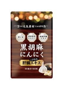 cafeteria85さんの男性向けサプリ　パッケージ表デザイン（裏面作成は不要） への提案