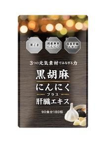cafeteria85さんの男性向けサプリ　パッケージ表デザイン（裏面作成は不要） への提案