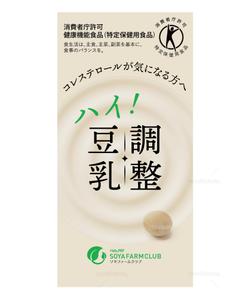 cafeteria85さんの豆乳新商品のパッケージデザイン　コンペへの提案
