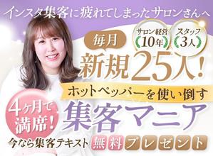 Buchi (Buchi)さんのランディングページのヘッダーデザインへの提案
