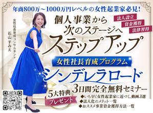 Buchi (Buchi)さんのFacebookキャンペーンのLPヘッダー作成依頼への提案