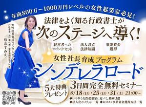 Buchi (Buchi)さんのFacebookキャンペーンのLPヘッダー作成依頼への提案