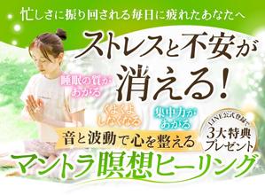 Buchi (Buchi)さんのランディングページのネットデザインへの提案