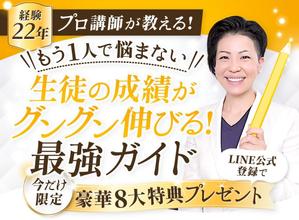 Buchi (Buchi)さんのランディングページのヘッダーデザインへの提案