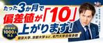 Buchi (Buchi)さんの【4枚／60000円】ホームページ、Youtube、X（Twitter）ヘッダー画像作成への提案