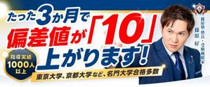 Buchi (Buchi)さんの【4枚／60000円】ホームページ、Youtube、X（Twitter）ヘッダー画像作成への提案