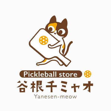 kids (kids)さんのピックルボール専門店のロゴへの提案