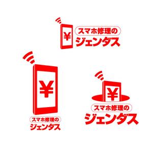 taguriano (YTOKU)さんのスマホ修理店のロゴへの提案