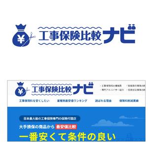 taguriano (YTOKU)さんの保険の比較サイトのロゴ制作依頼への提案