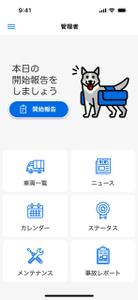 Product Icon Studio (Hiroki_N)さんのデリバリーアプリのデザイン刷新依頼（Figma）への提案