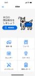 Product Icon Studio (Hiroki_N)さんのデリバリーアプリのデザイン刷新依頼（Figma）への提案