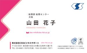 Grünherz (Grunherz)さんの自社名刺デザインの全面リニューアルへの提案