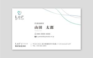 Grünherz (Grunherz)さんの美容業"LoF Group"の名刺デザインへの提案
