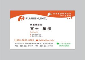 Grünherz (Grunherz)さんのこれから成長していく不動産会社の名刺リニューアルをお願いします。への提案