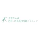 teppei (teppei-miyamoto)さんの【高単価】内視鏡クリニックのロゴ作成への提案