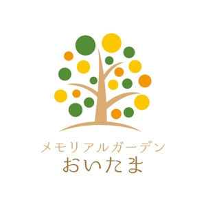 teppei (teppei-miyamoto)さんのナウエルグループ紫雲堂の樹木葬「メモリアルガーデンおいたま」のロゴへの提案