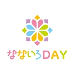 teppei (teppei-miyamoto)さんのデイサービス「なないろDAY」のロゴへの提案