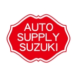 teppei (teppei-miyamoto)さんの自動車整備工場「オートサプライ鈴木」のロゴへの提案