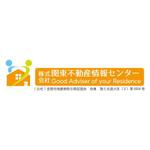 teppei (teppei-miyamoto)さんの空家相談窓口「空き家の活用」のロゴへの提案