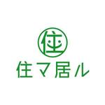 teppei (teppei-miyamoto)さんのリフォーム会社住マ居ル建装株式会社のロゴへの提案