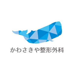 teppei (teppei-miyamoto)さんの整形外科クリニックのロゴへの提案