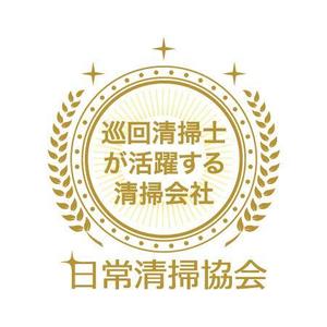 teppei (teppei-miyamoto)さんの認定マークの制作（巡回清掃士が活躍する清掃会社）への提案
