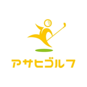 teppei (teppei-miyamoto)さんのゴルフ練習場「アサヒゴルフ」のロゴへの提案