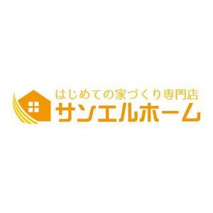 teppei (teppei-miyamoto)さんの住宅会社「サンエルホーム」ハートモチーフのロゴへの提案