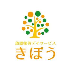 teppei (teppei-miyamoto)さんの児童福祉施設「放課後等デイサービス　きぼう」のロゴへの提案