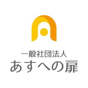 teppei (teppei-miyamoto)さんの震災・災害の支援を行う「一般社団法人あすへの扉」のロゴへの提案
