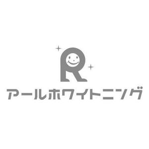 teppei (teppei-miyamoto)さんのセルフホワイトニングの「アールホワイトニング」のロゴへの提案