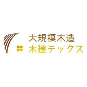 teppei (teppei-miyamoto)さんの新しい建設ブランドのロゴ制作への提案