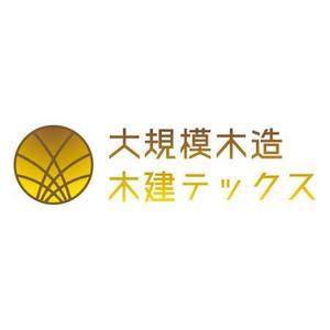 teppei (teppei-miyamoto)さんの新しい建設ブランドのロゴ制作への提案